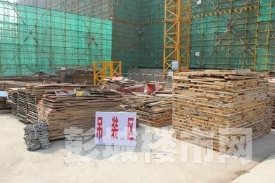 彭城樓市 全省建設工程安全文明施工現場觀摩會在風尚米蘭隆重召開